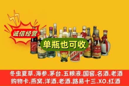 榆林市神木回收老酒